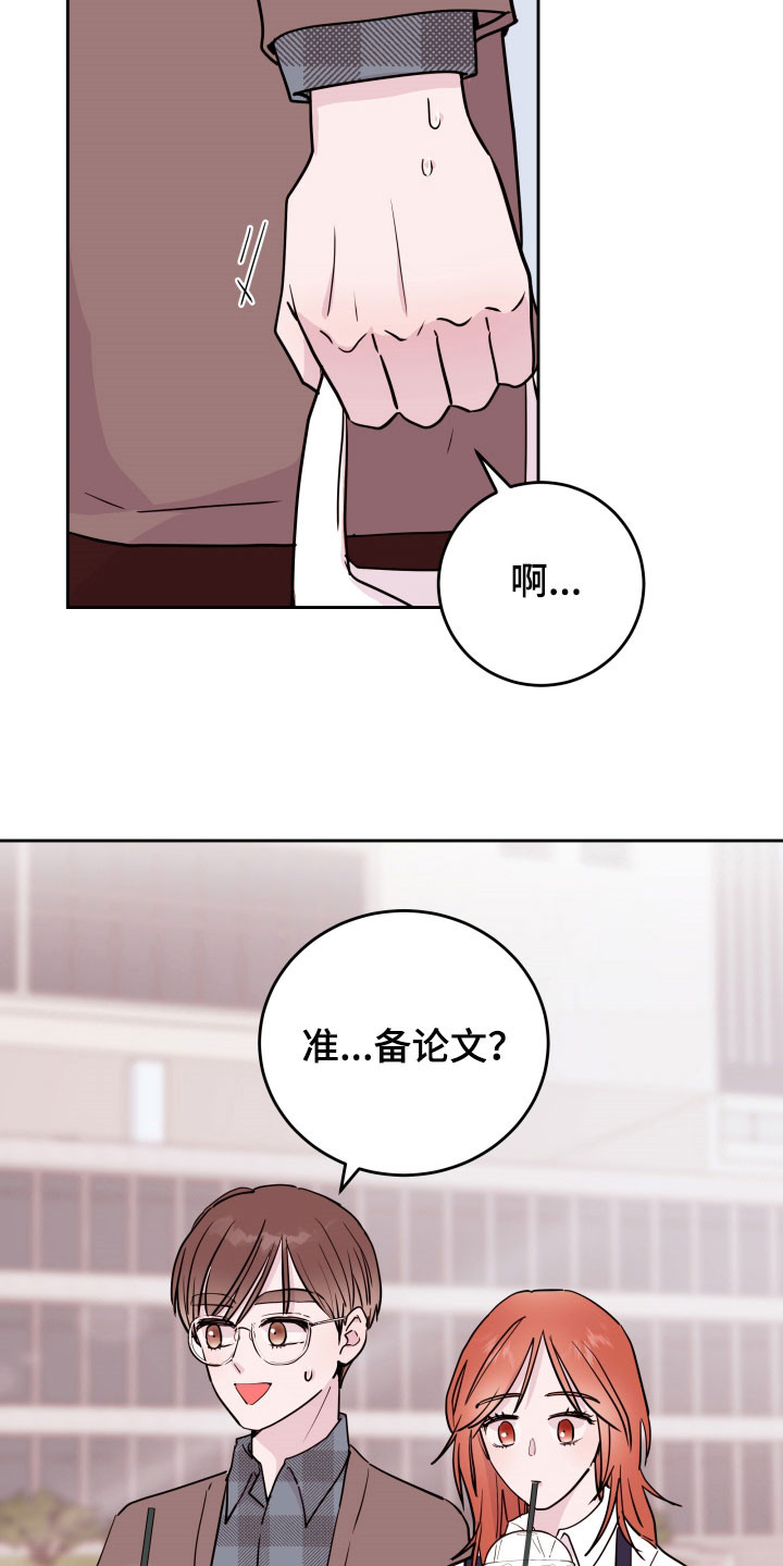 第26章：没有放下2