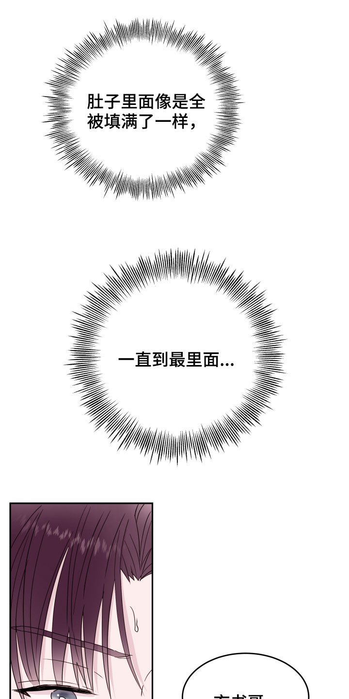 第39章：小时候14