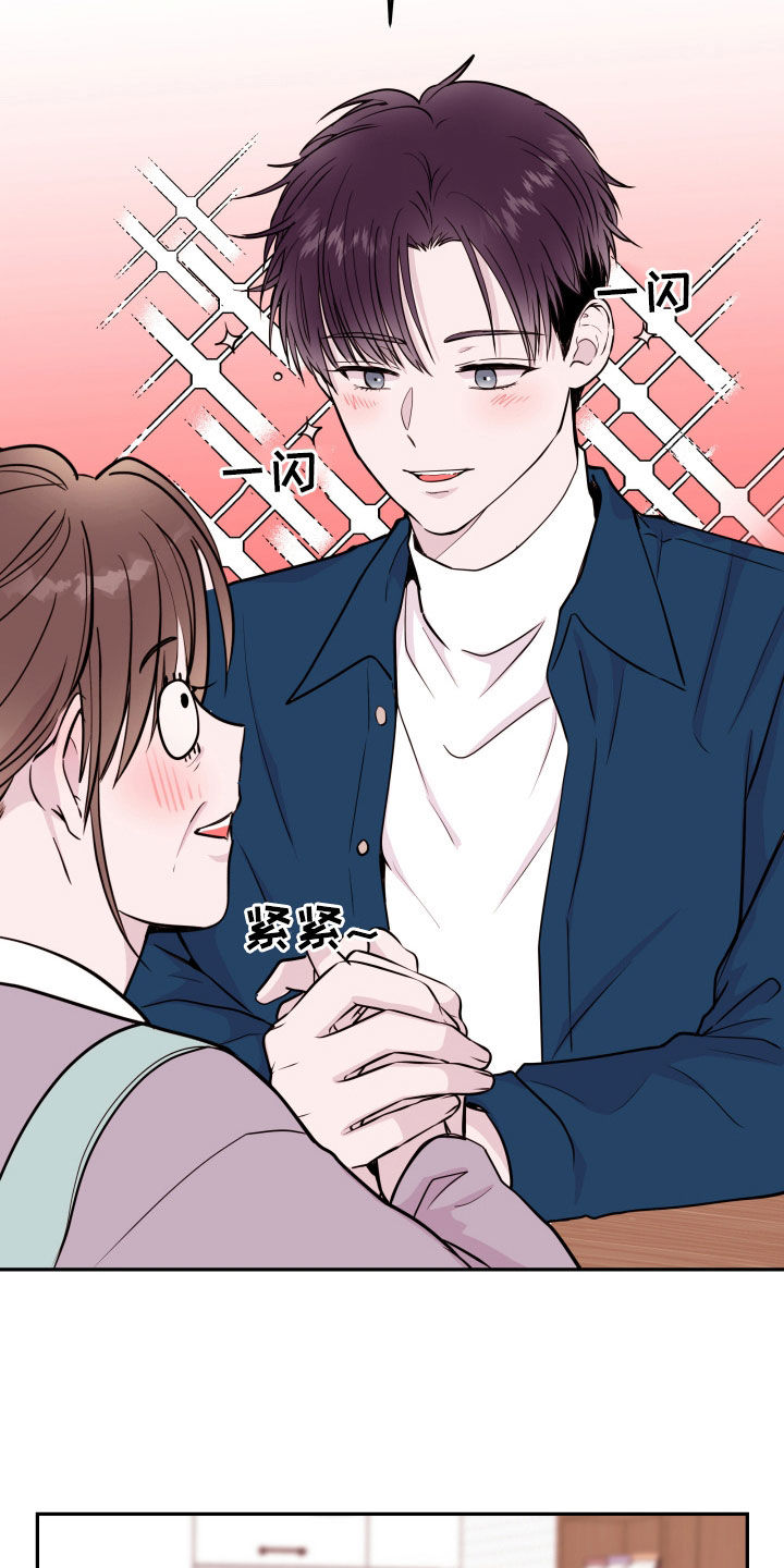 第66章：【第二季】女婿20