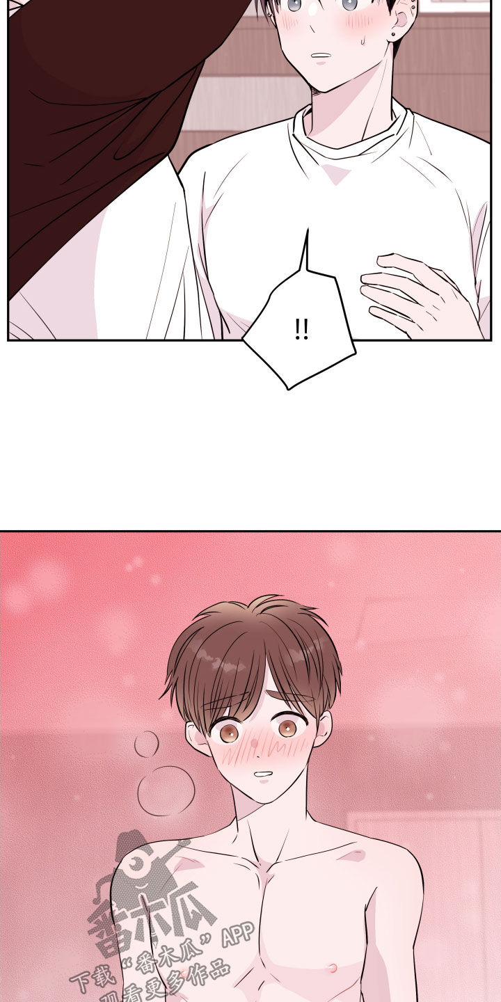 第46章：替你生病28