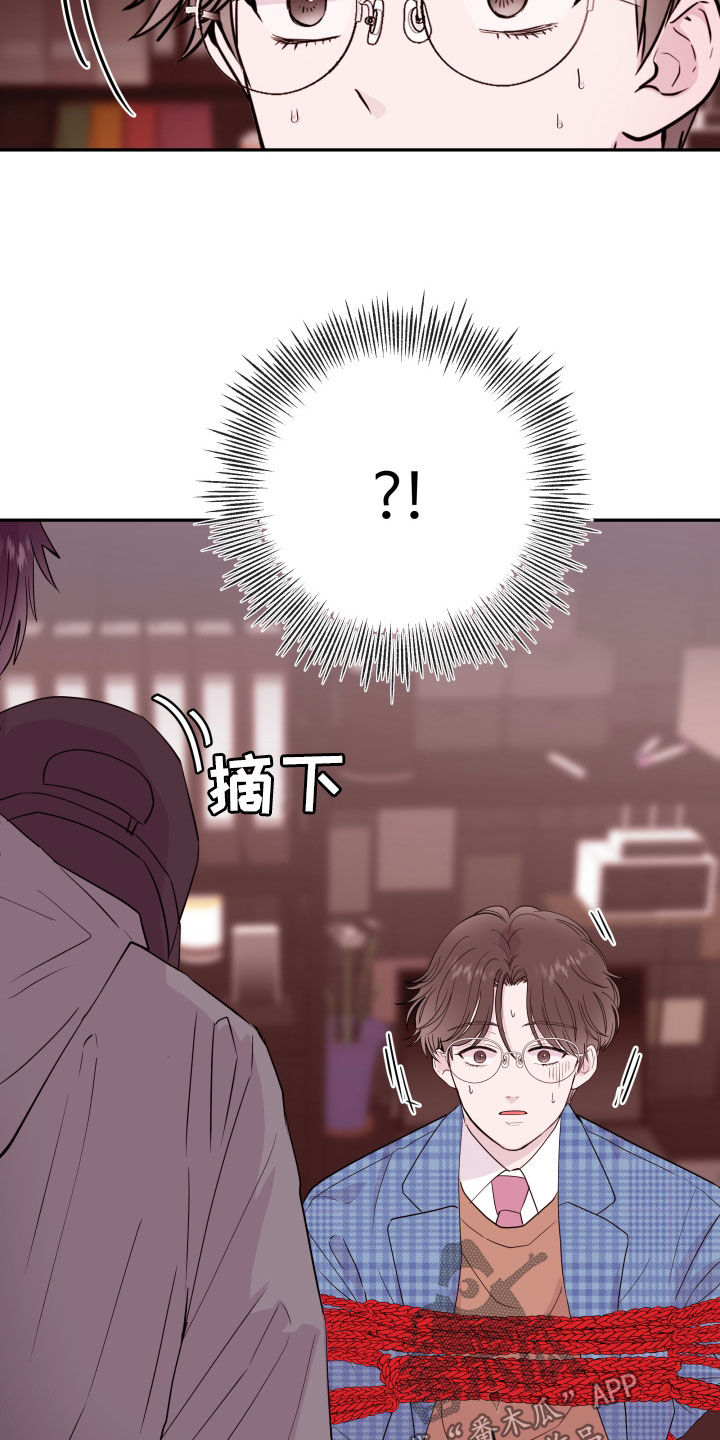 第75章：【第二季】入室绑架17