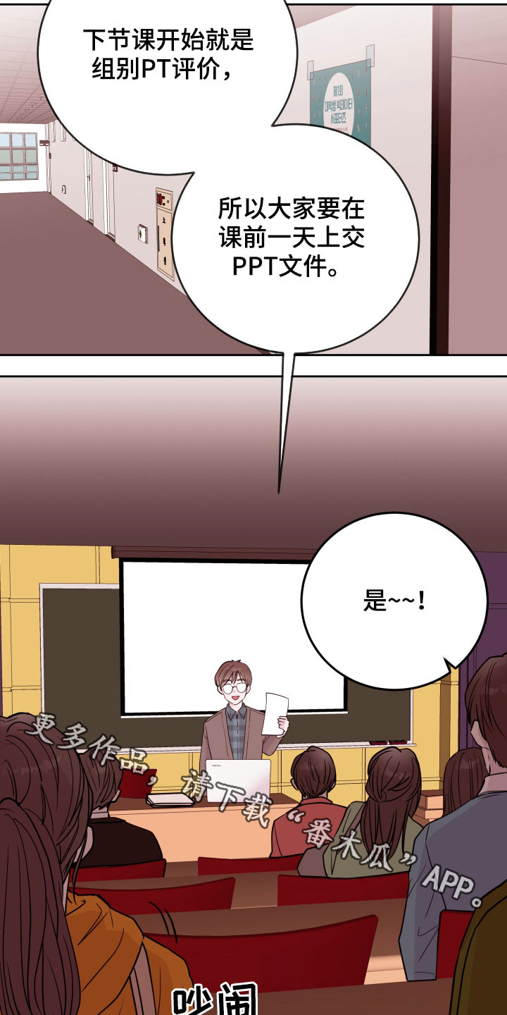 第25章：愧疚自责19