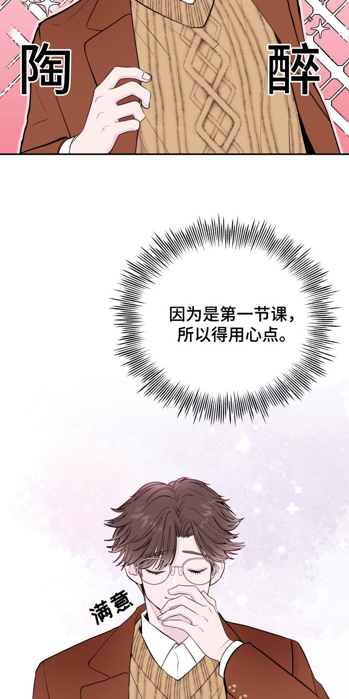 第63章：【第二季】议论10