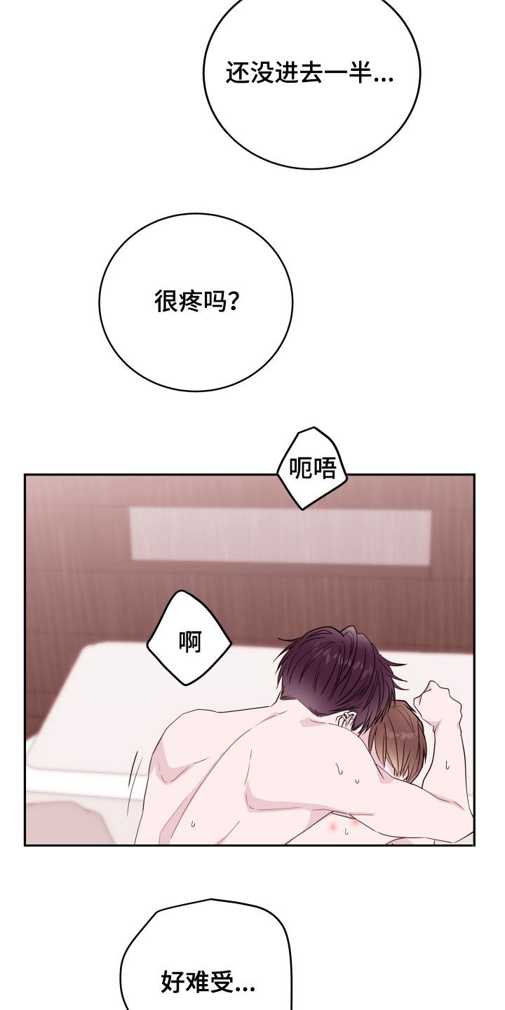 第39章：小时候2