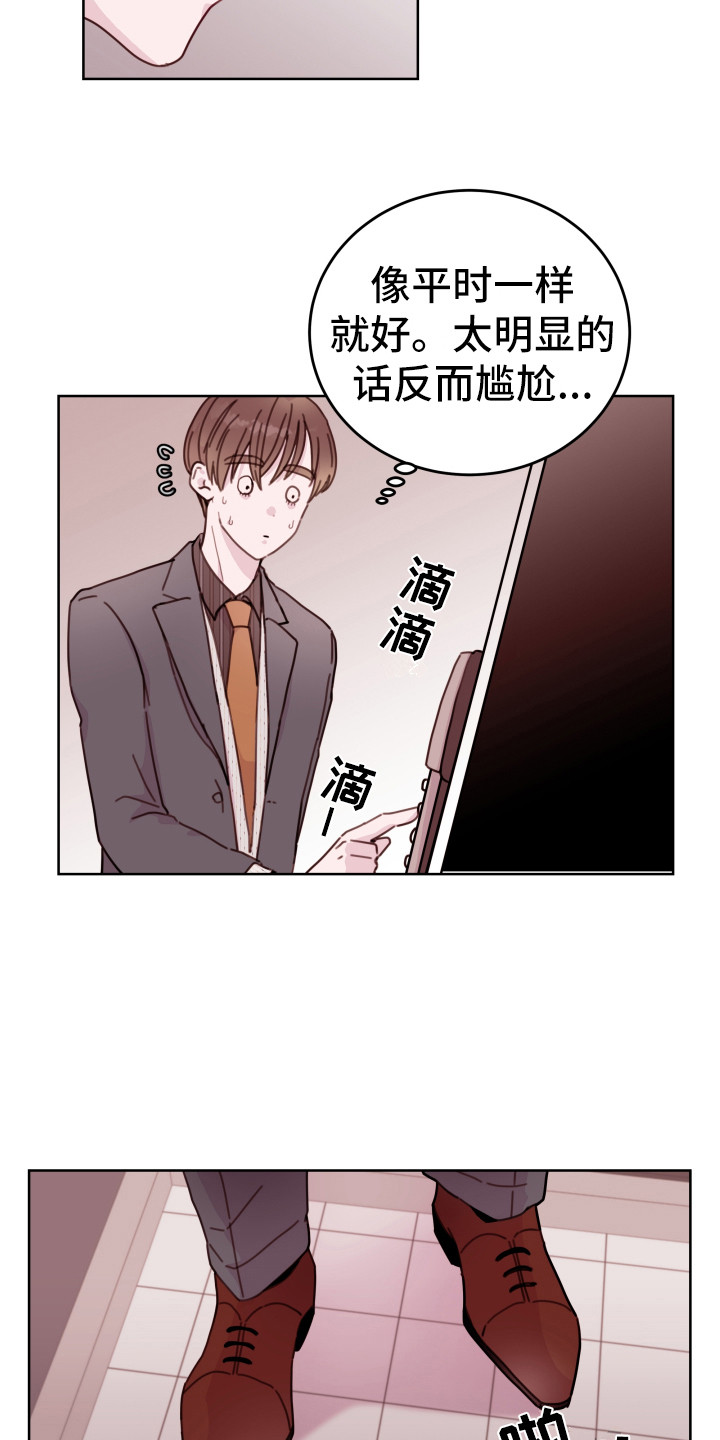 第14章：隐瞒3