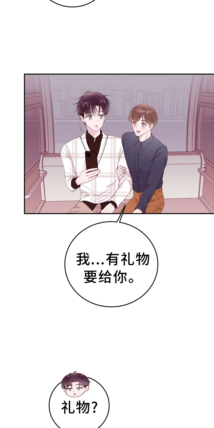 第87章：【第二季】表现24