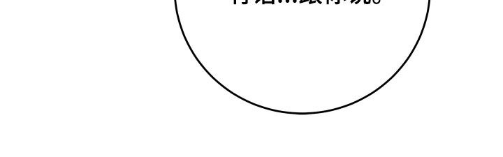 第69章：【第二季】有话跟你说21