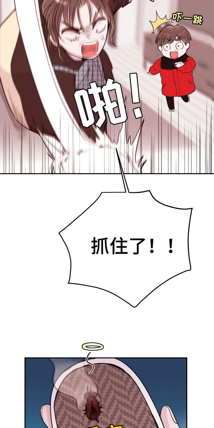 第43章：已经结束了4