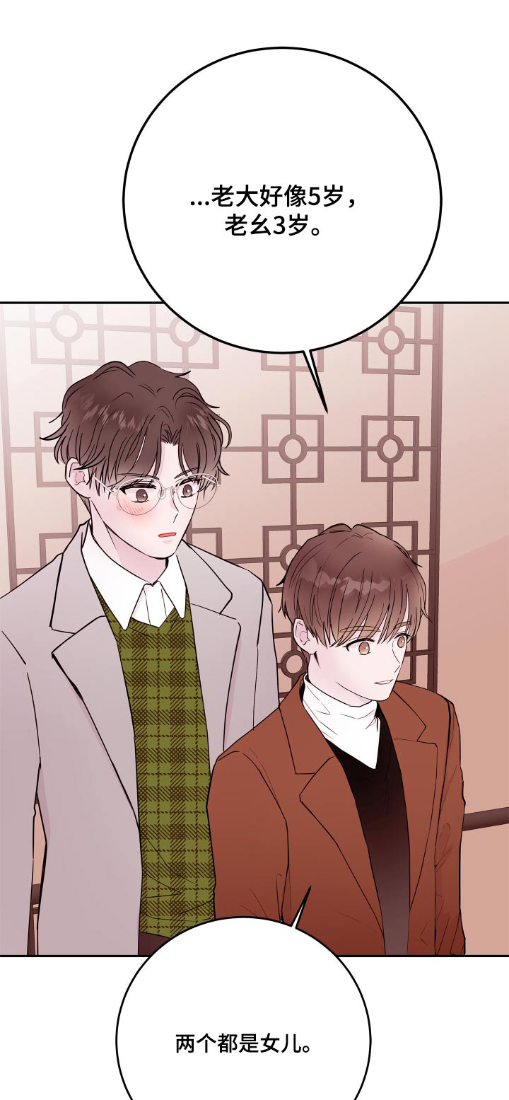 第79章：【第二季】是谁0