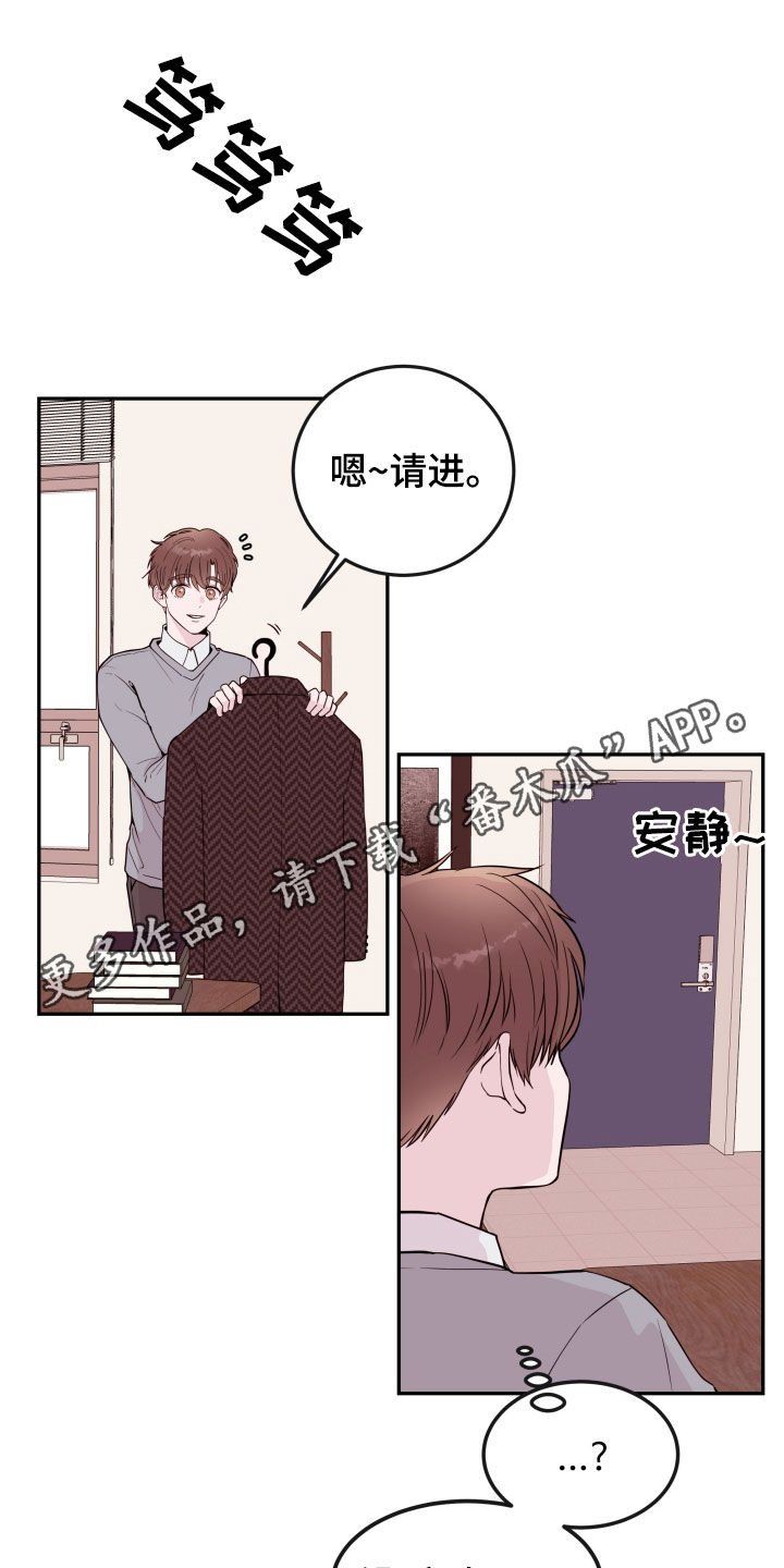 第57章：【第二季】开门见山0