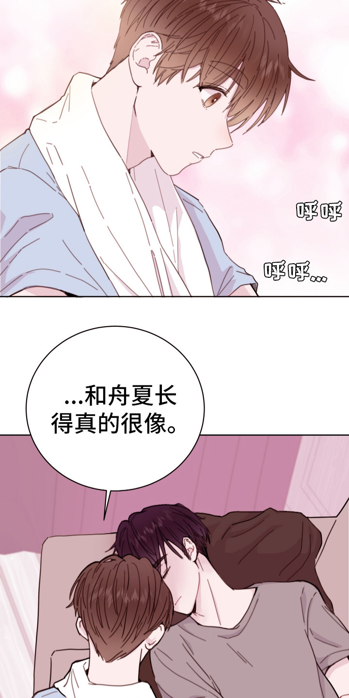 第5章：长得很像12