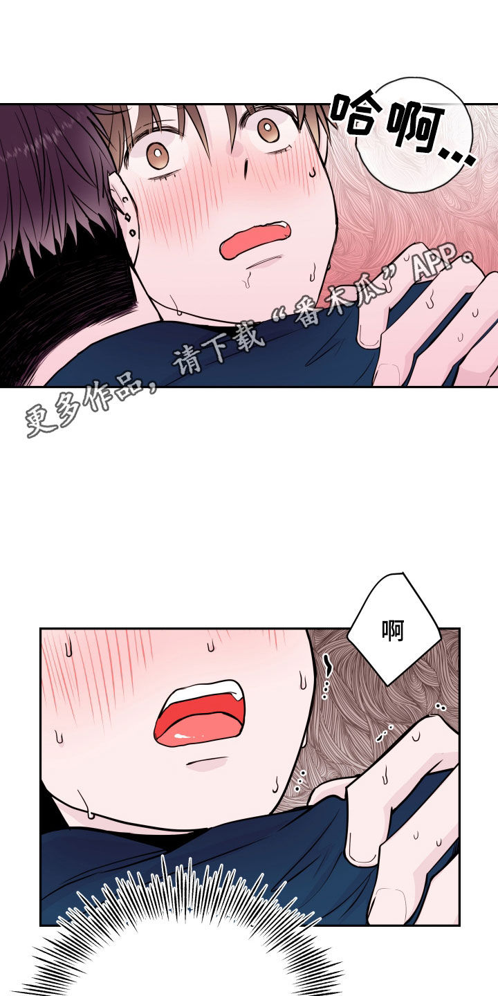 第63章：【第二季】议论0