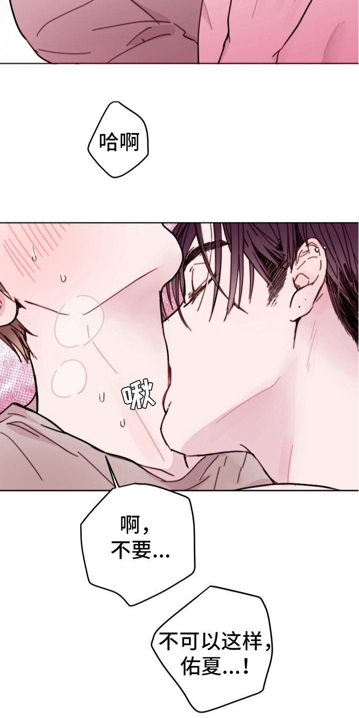 第15章：不追究15