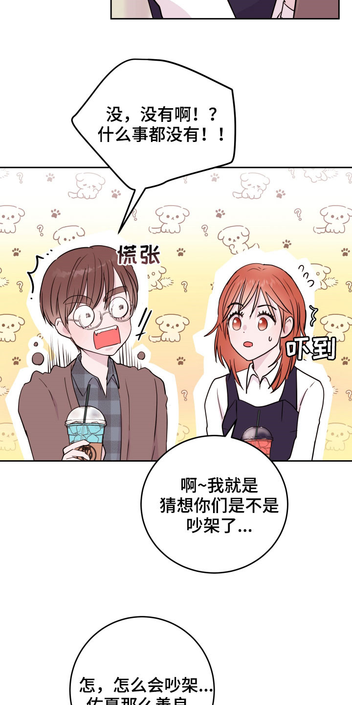 第26章：没有放下6