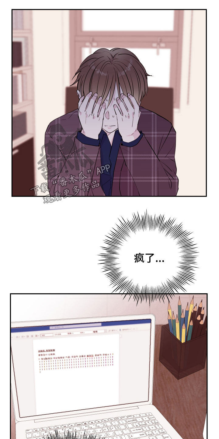 第34章：等待5