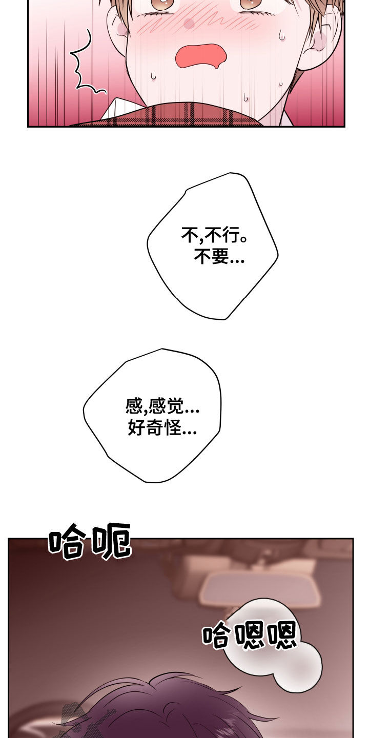 第54章：表白3