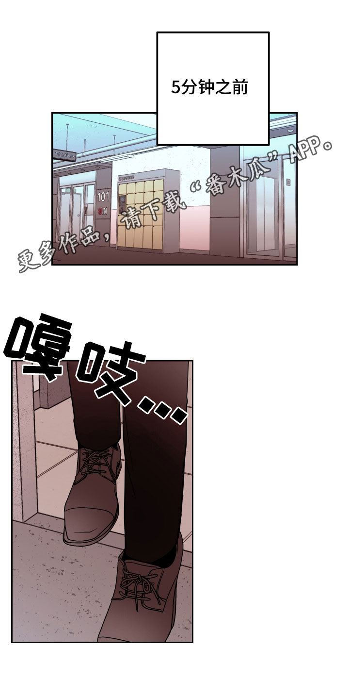 第62章：【第二季】阻挡0
