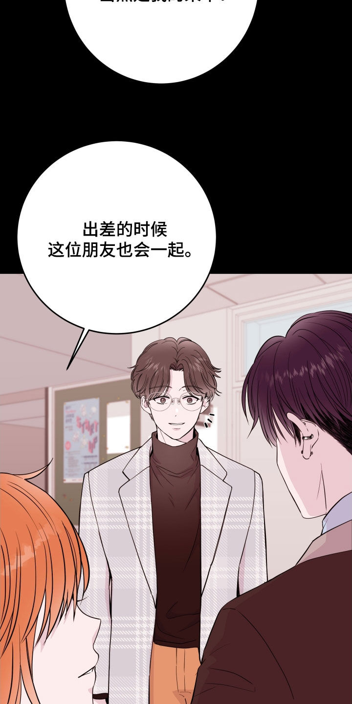 第71章：【第二季】目睹17