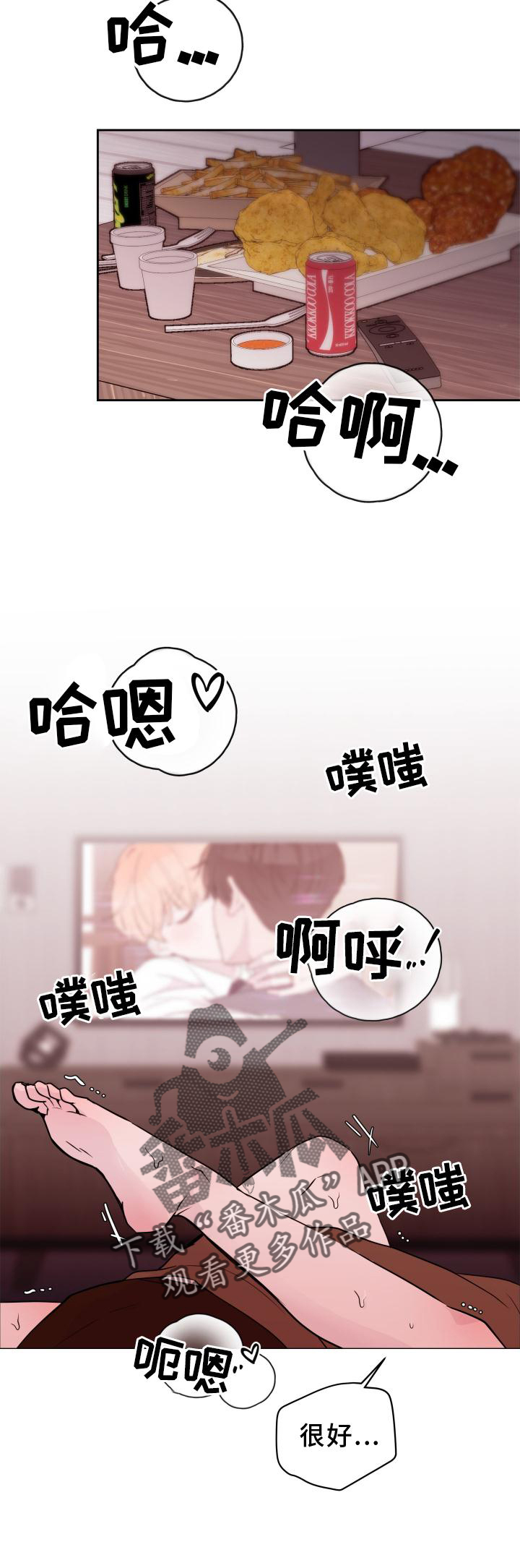 第58章：【第二季】询问21