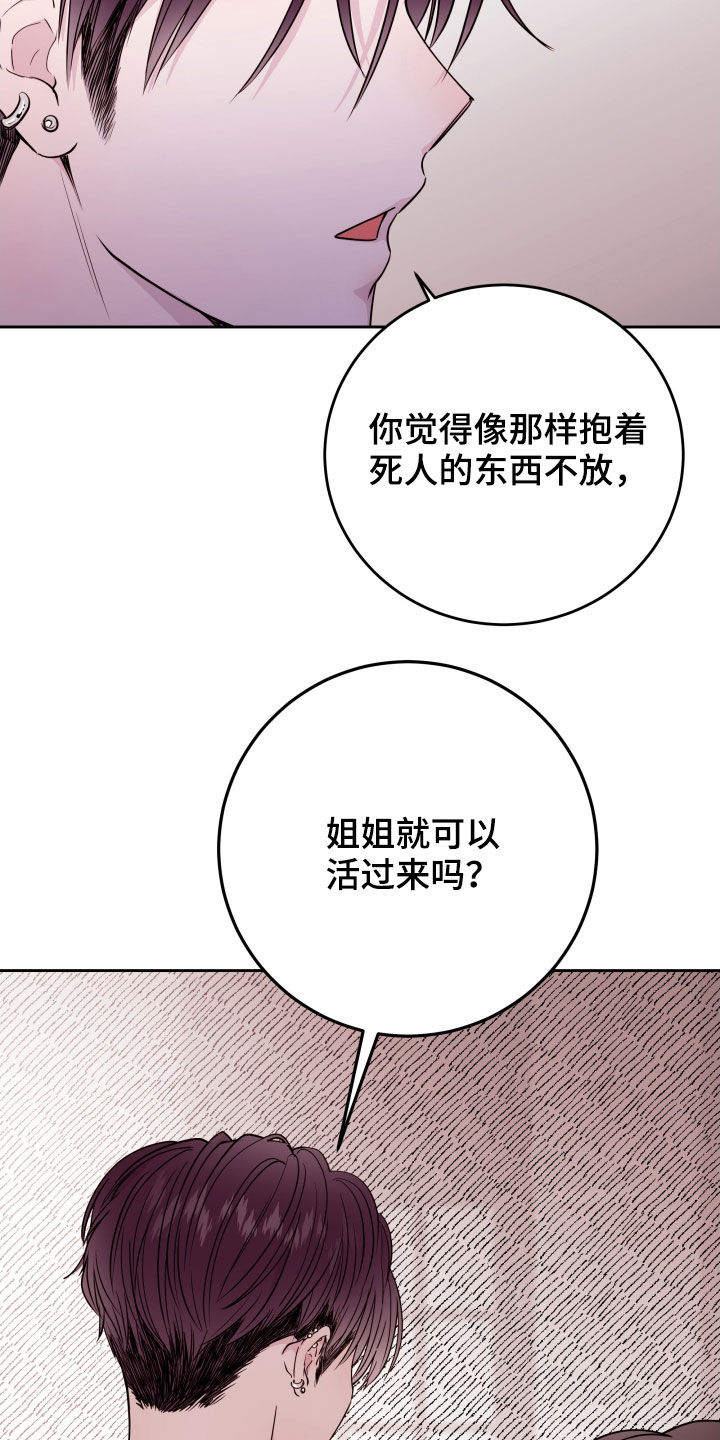 第28章：告别4