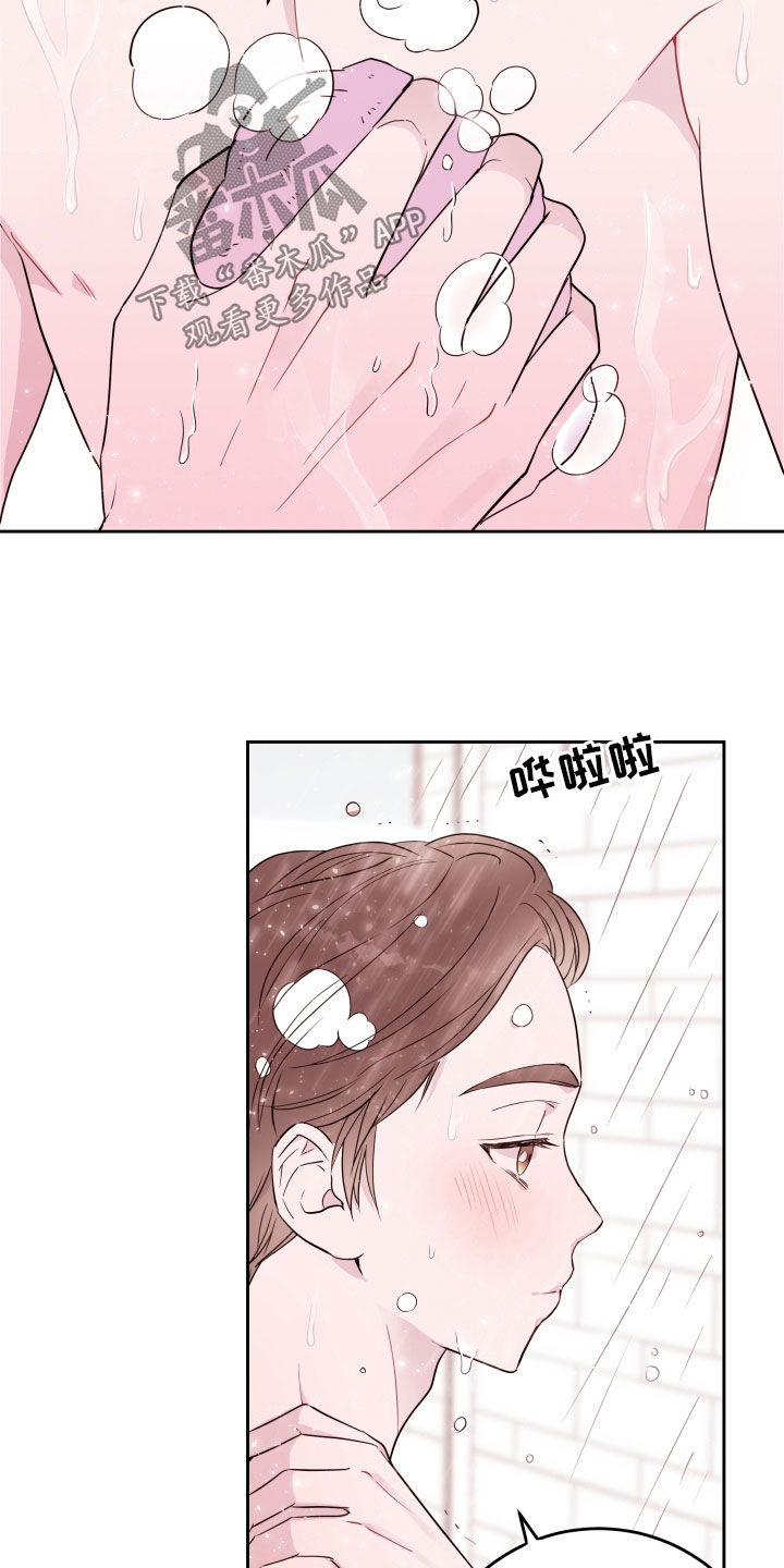 第22章：糟糕8