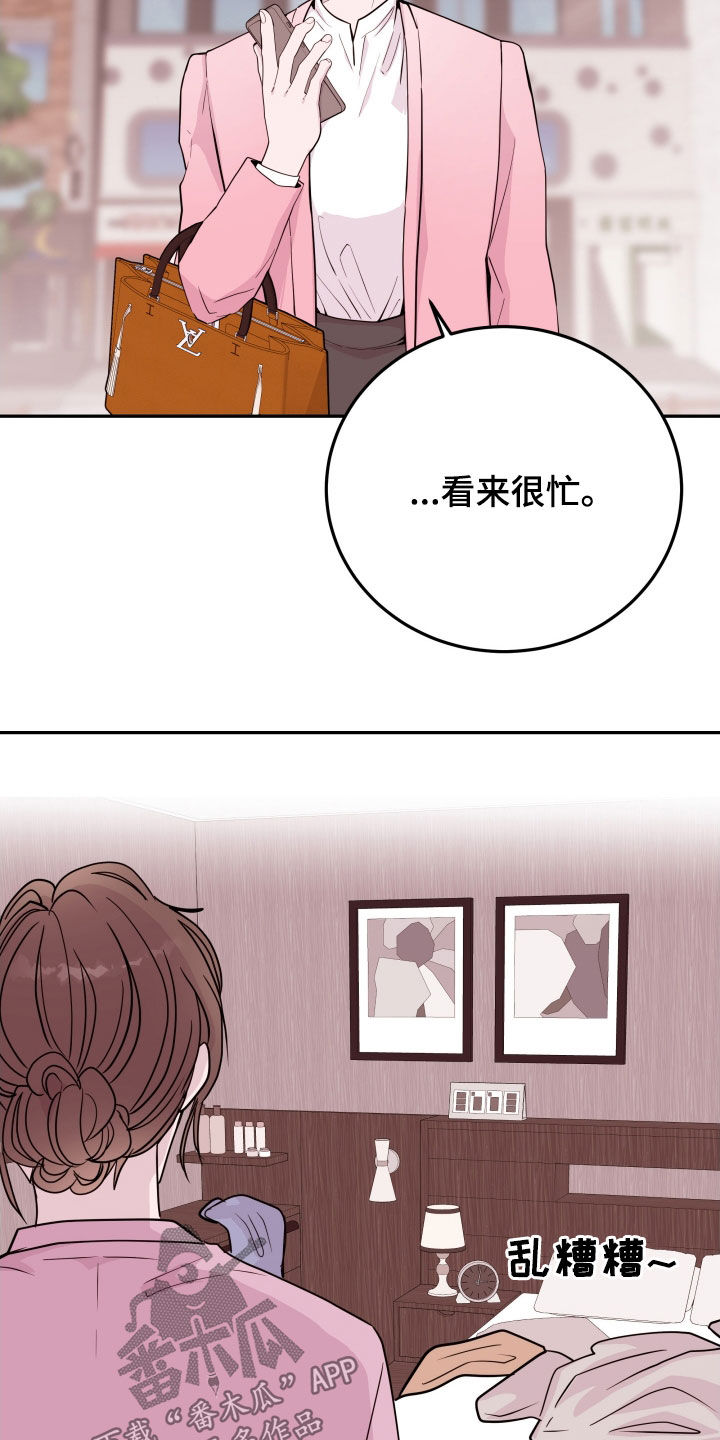 第65章：【第二季】垃圾16