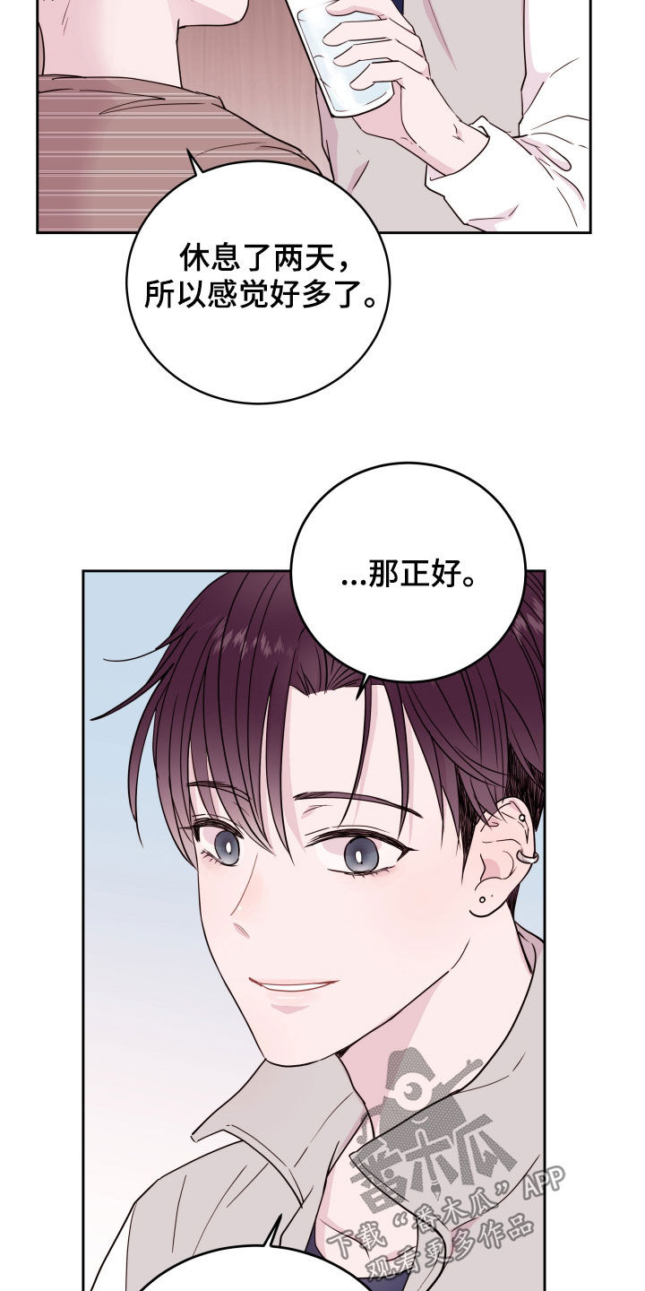 第19章：锻炼13