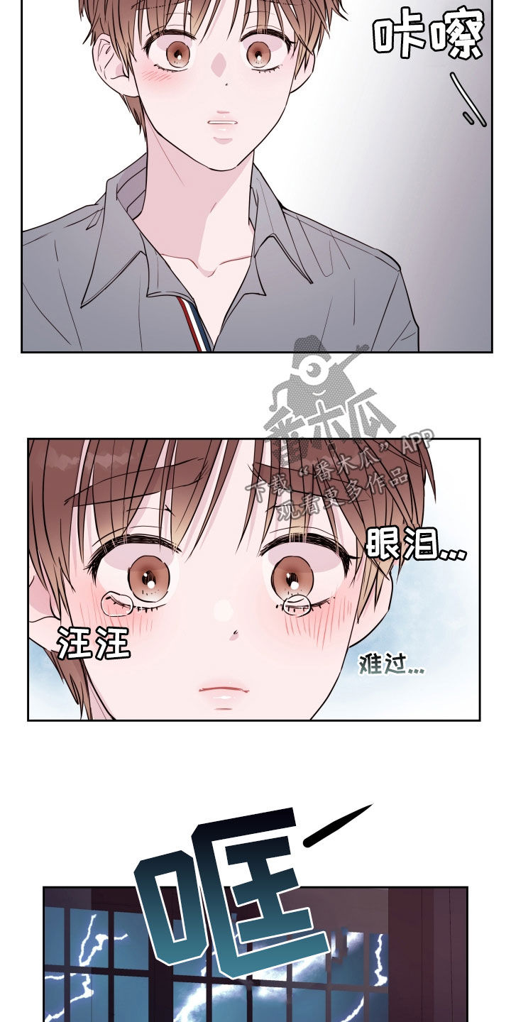 第29章：再见24