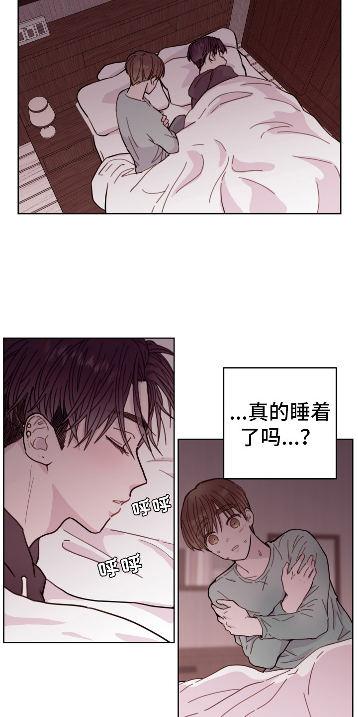 第13章：不可思议2