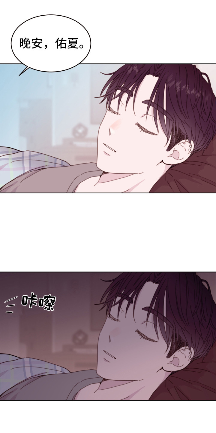 第6章：好想你6