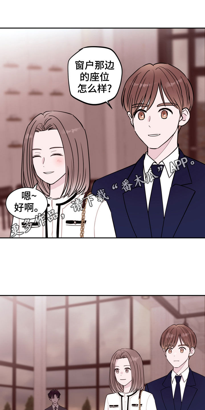 第51章：棒打鸳鸯0