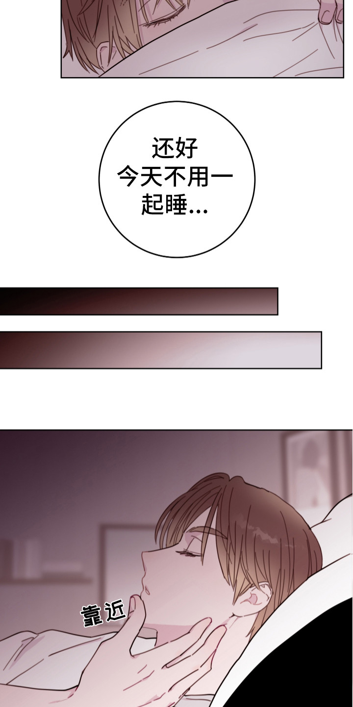 第15章：不追究5
