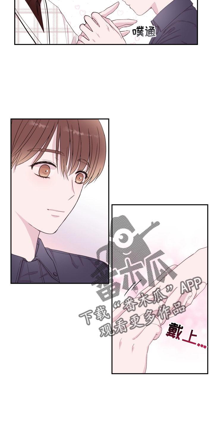 第88章：【第二季】最幸福5