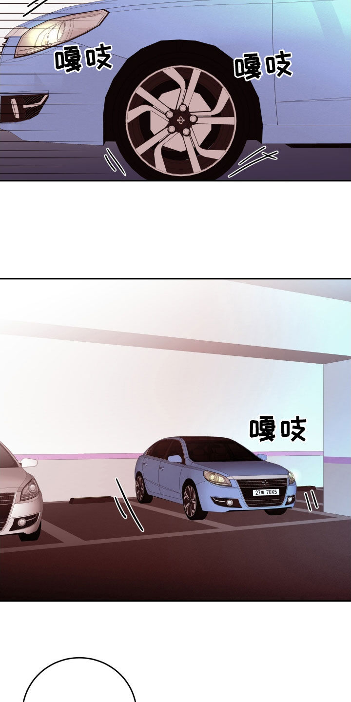 第71章：【第二季】目睹10