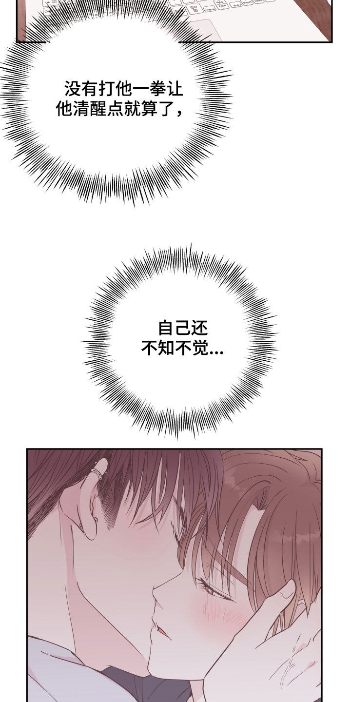 第34章：等待6