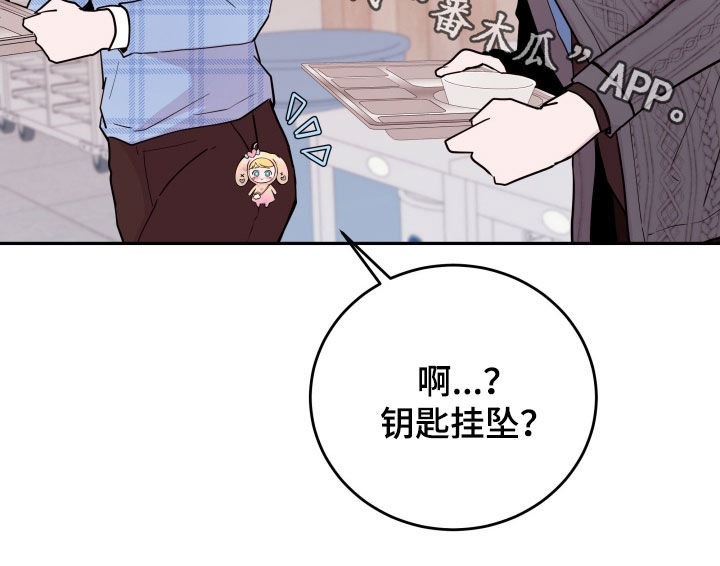第64章：【第二季】松了口气25