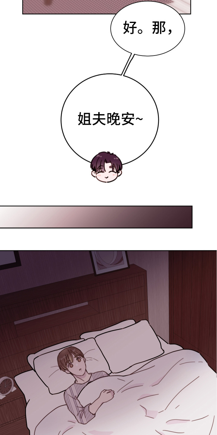 第15章：不追究3