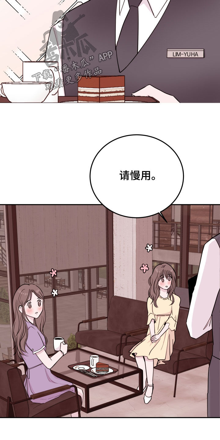第50章：去相亲17