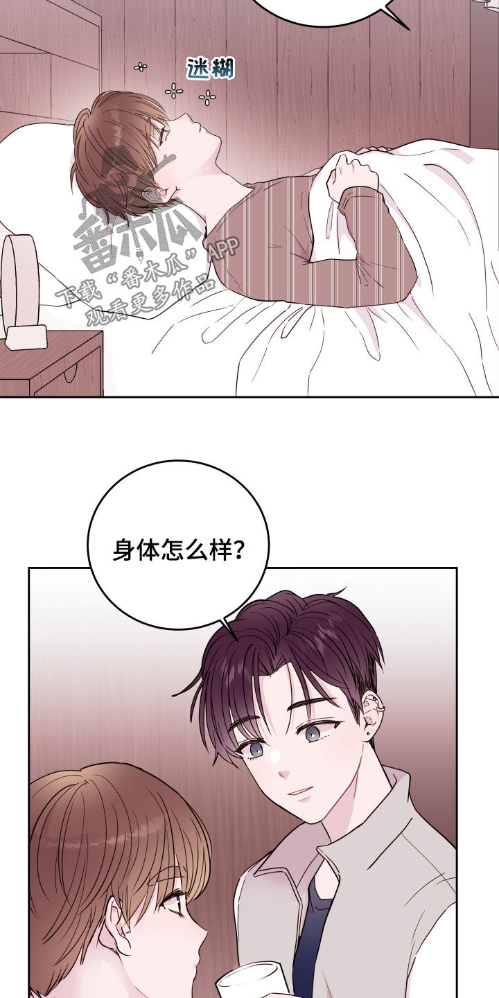 第19章：锻炼12