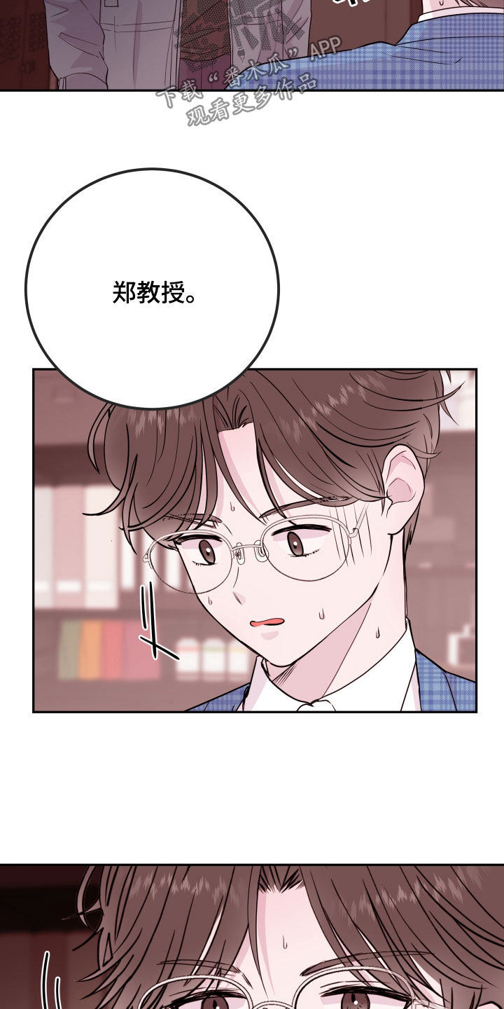 第75章：【第二季】入室绑架16