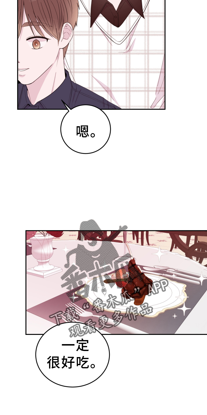 第87章：【第二季】表现3