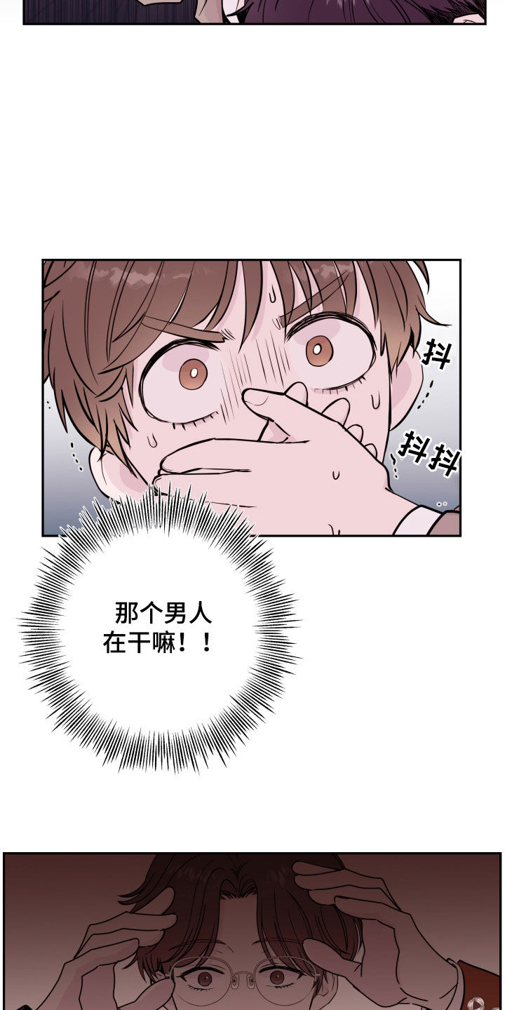 第62章：【第二季】阻挡7
