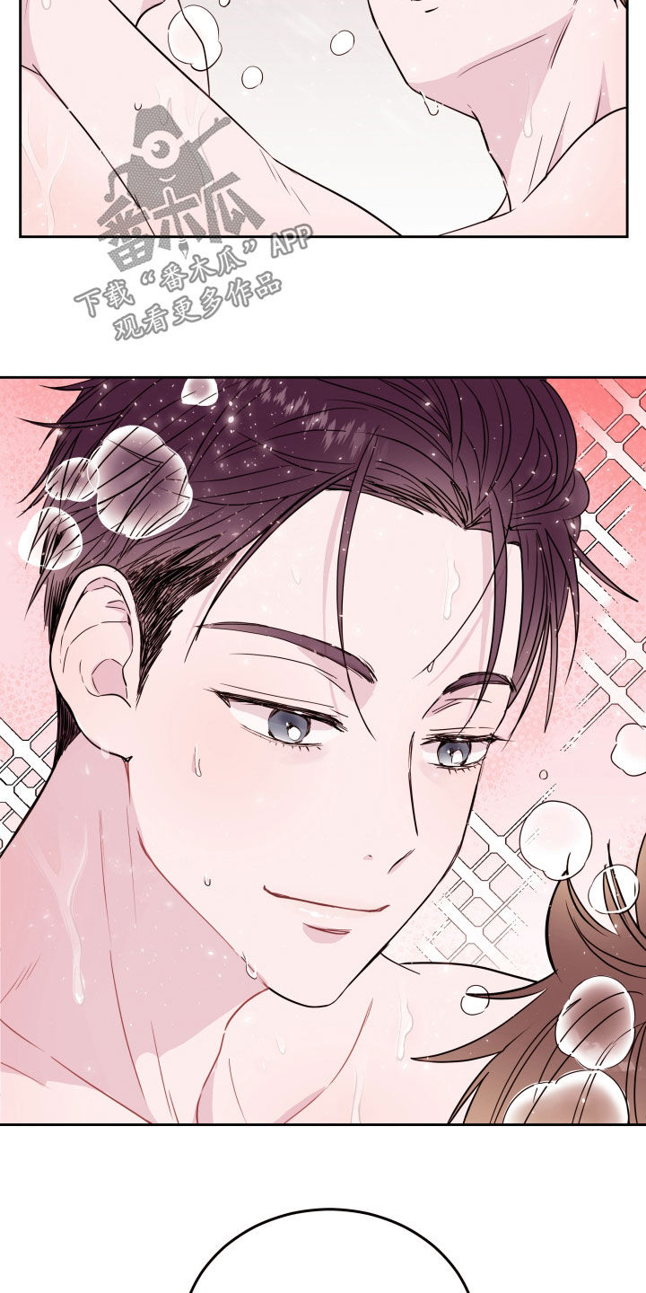 第21章：洗澡22
