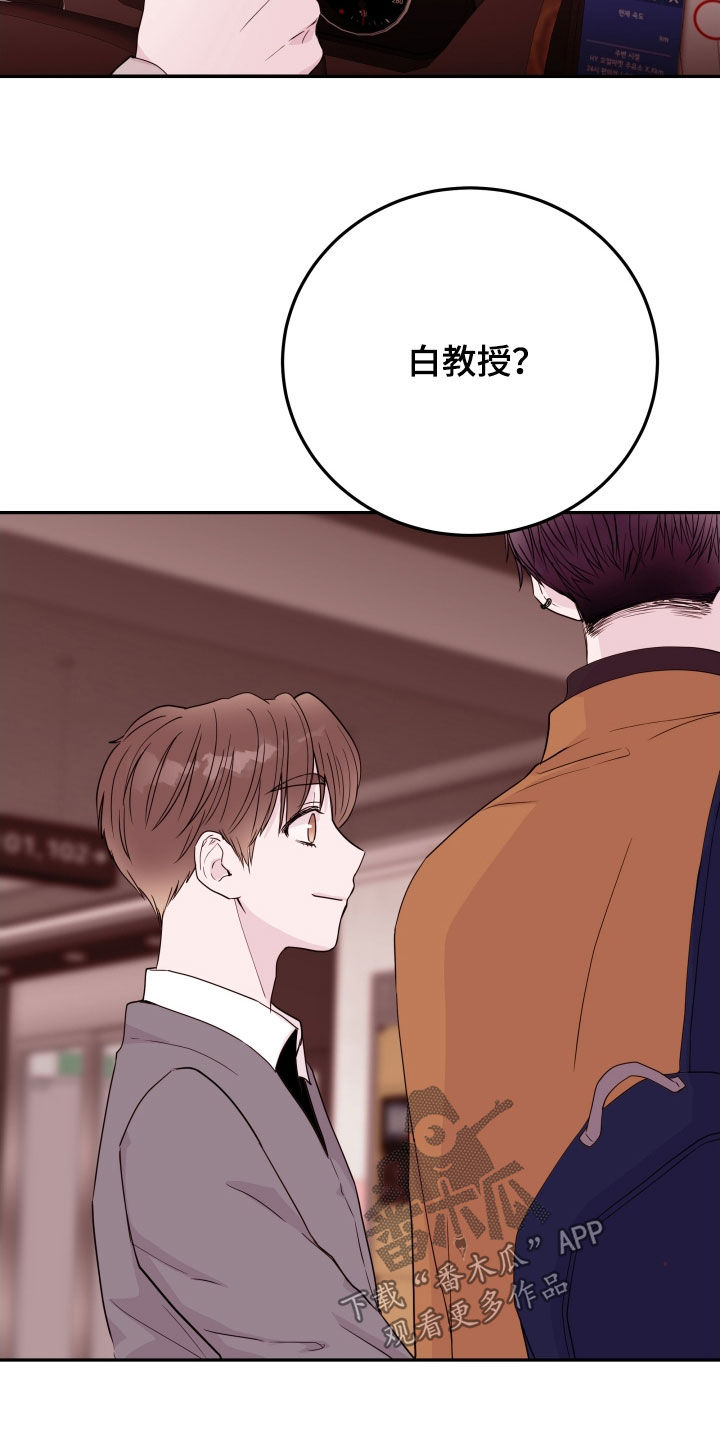 第71章：【第二季】目睹13