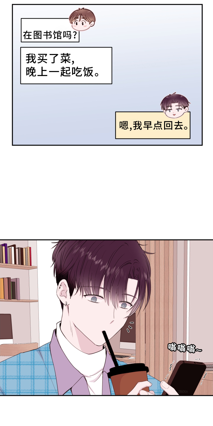 第90章：【第二季】短信22
