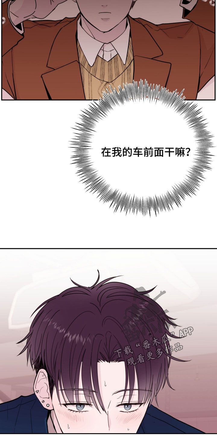 第62章：【第二季】阻挡8