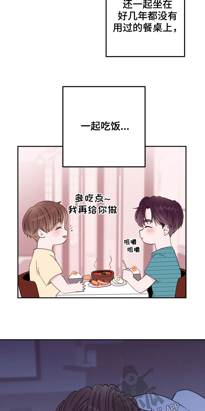 第34章：等待11