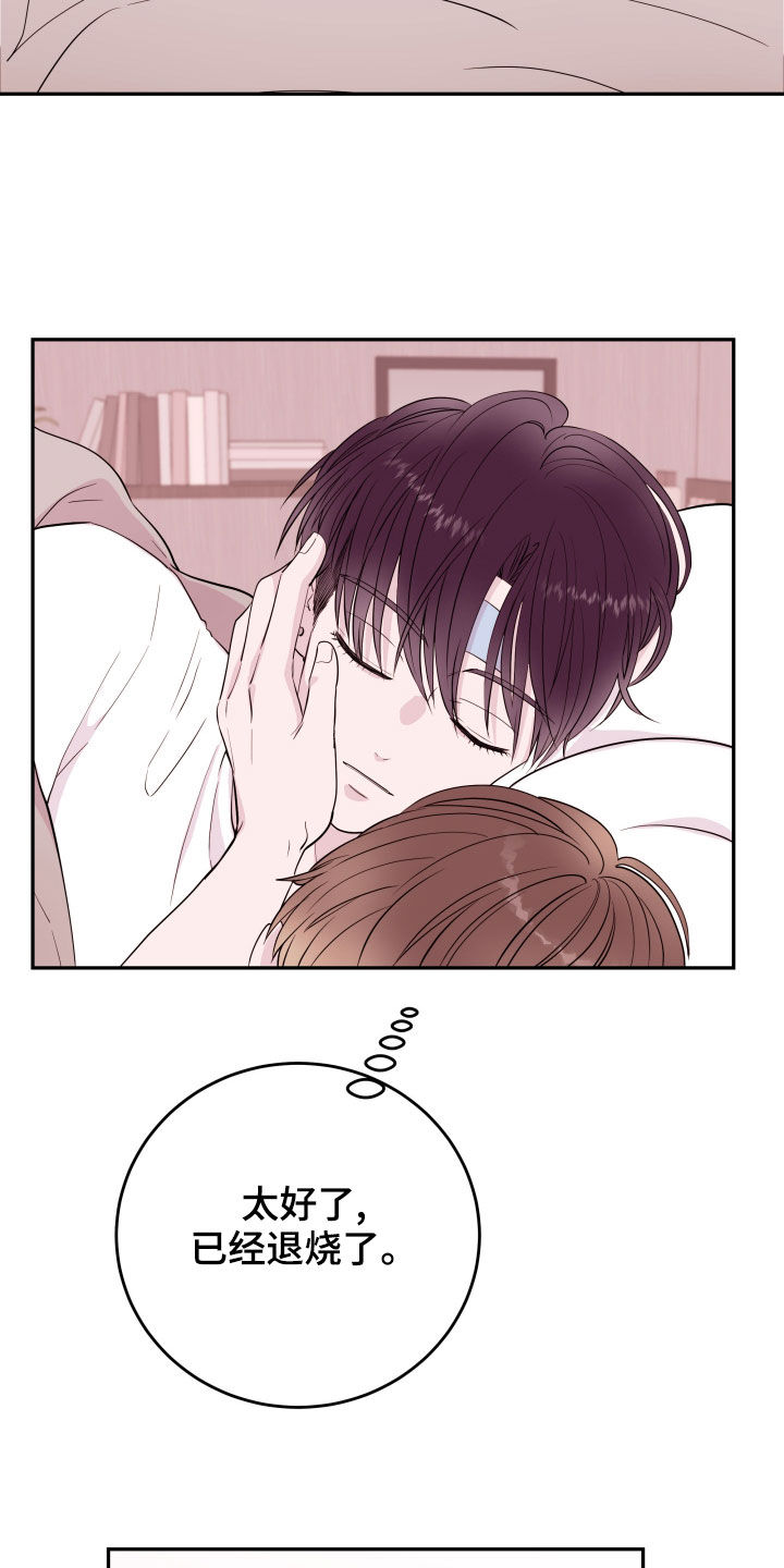 第49章：反复10