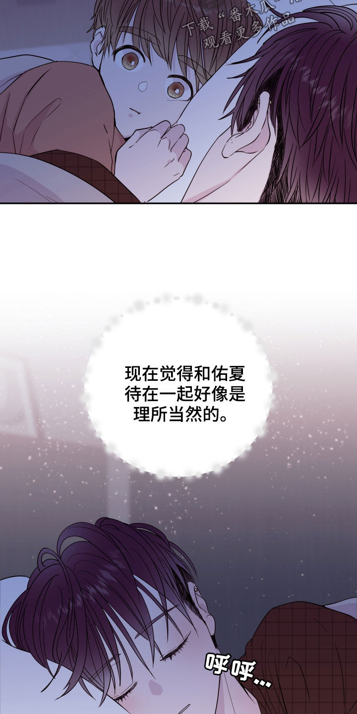 第34章：等待12