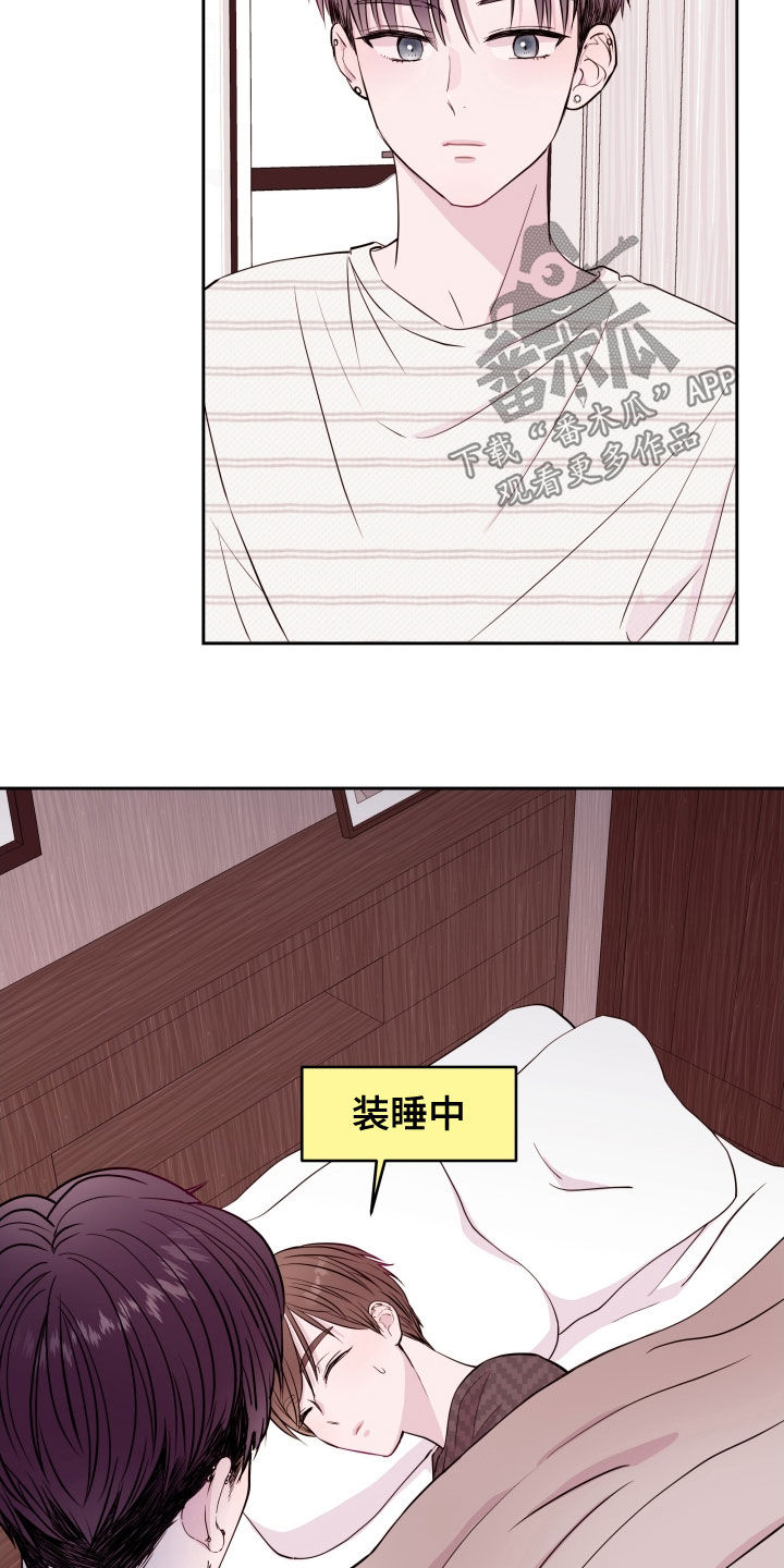 第30章：爱的人14